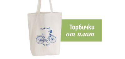 От плат
